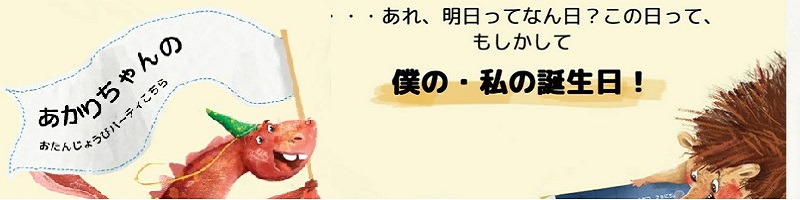 �������͂��Ȃ��̂��q����̒a�����B���T�C�g